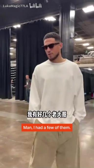 米契奇：我成大哥了？誰是太陽隊(duì)球員新秀時(shí)期的老大哥？